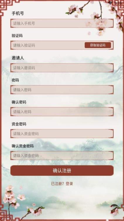 粉墨宝贝app