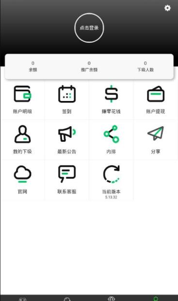神起久游app