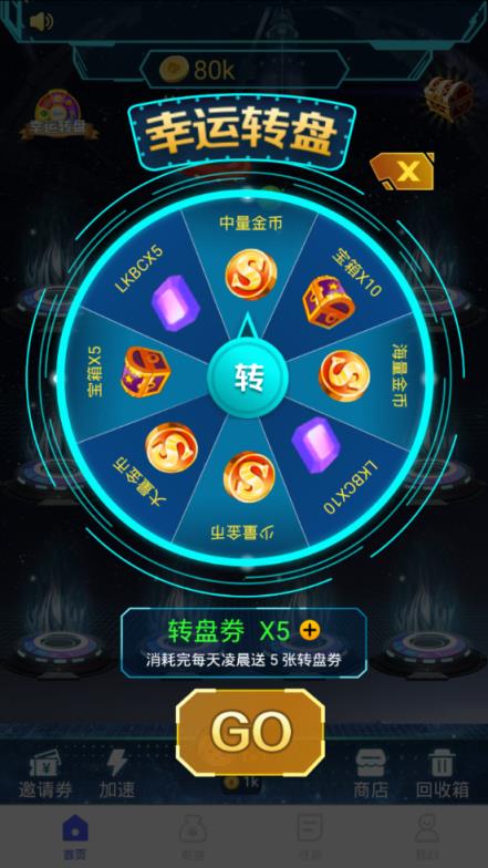 莱卡星球莱卡狗app