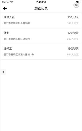 小熊快乐兼职app