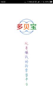 多贝宝
