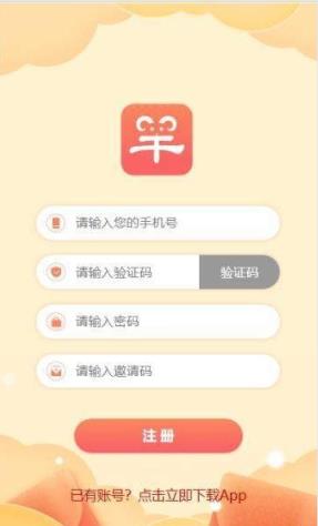 羊毛集市app