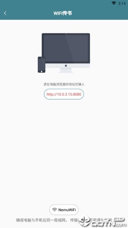蟹小说