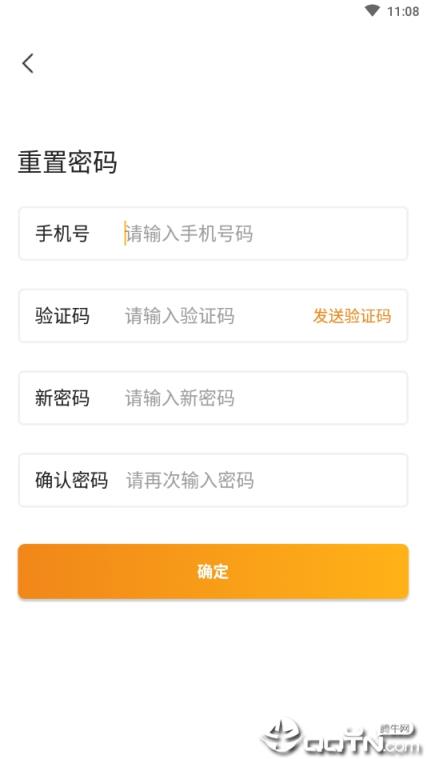 金桔视商
