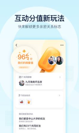 qq7.7.8版本
