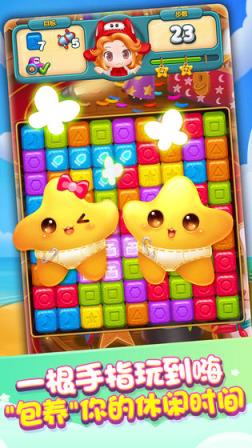 开心点点消红包版app