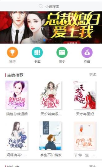 木瓜看书免费版