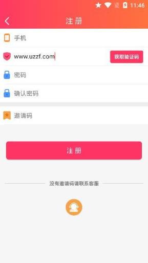 大众红包app
