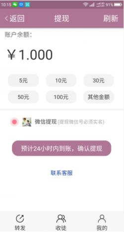 神龙网app