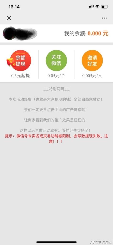 省省群app