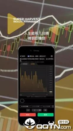 丰收乐多多