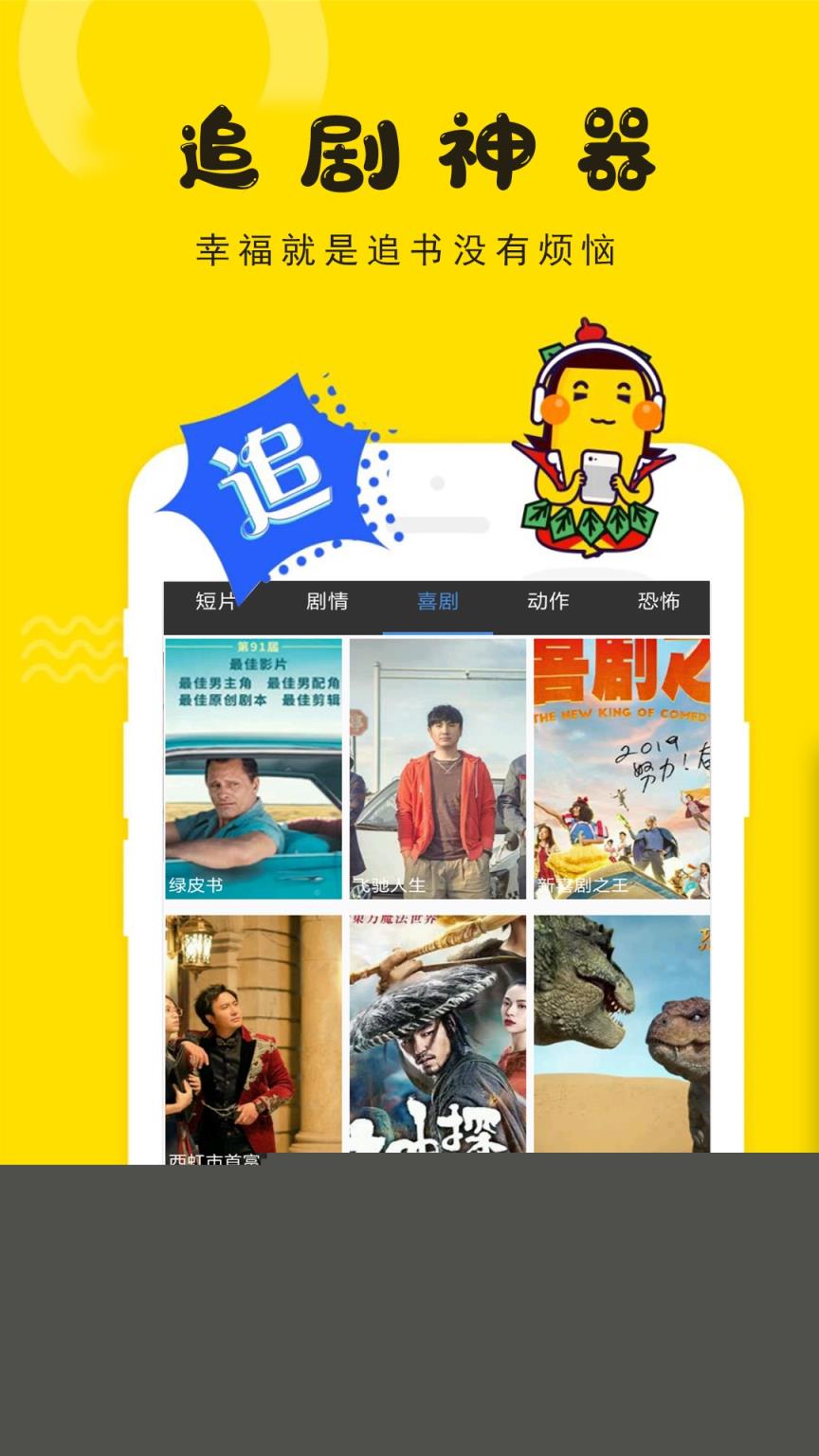 浪花视频app