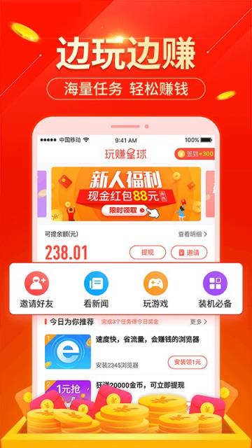 企鹅世界app