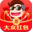 大众红包app