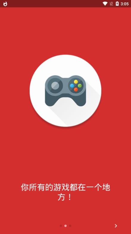 游戏助推器中文版