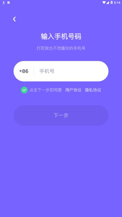 哒哒交友app
