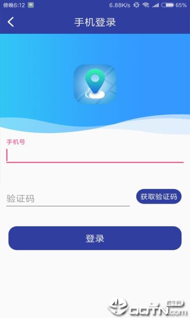 天眼云定位app