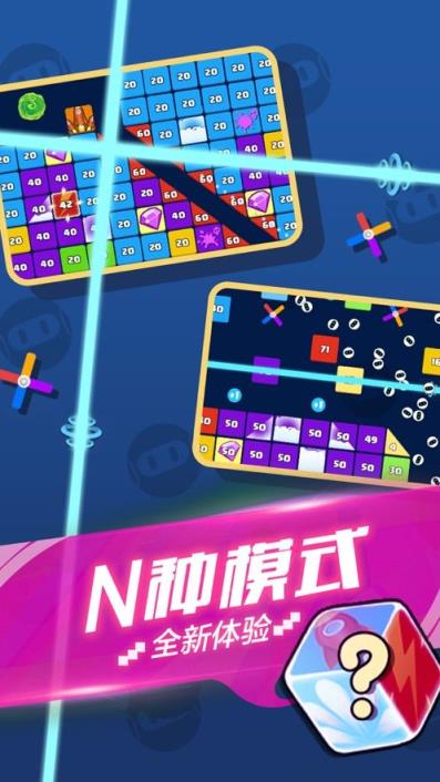 就爱消消消提现版app