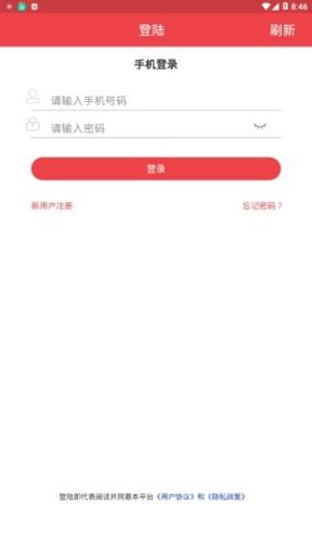 灵兽联盟app