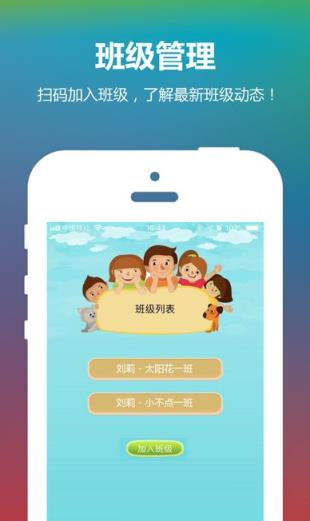 东方之星app