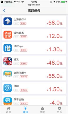 有鱼来了提现版