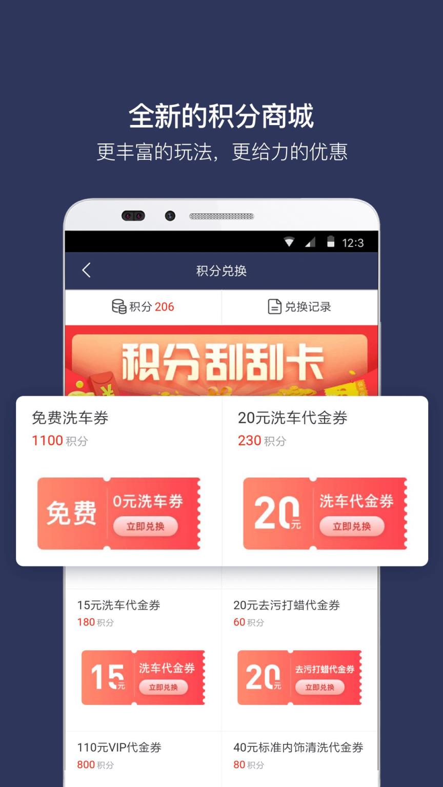 卡米汽车app