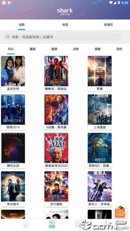 鲨鱼TV去广告版