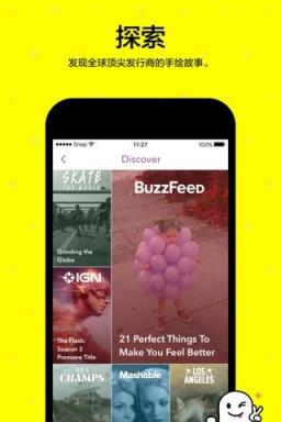 变成宝宝脸的特效软件