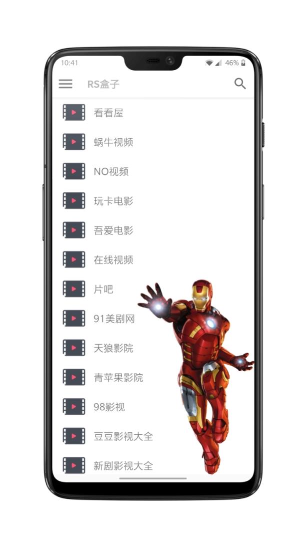 RS盒子（RS BOX）