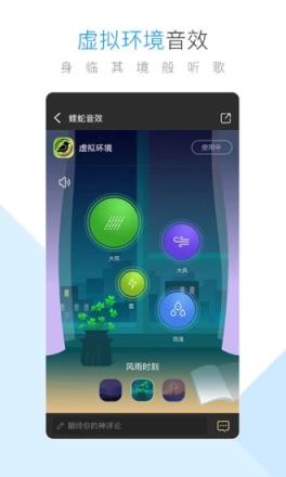 斗米听歌app