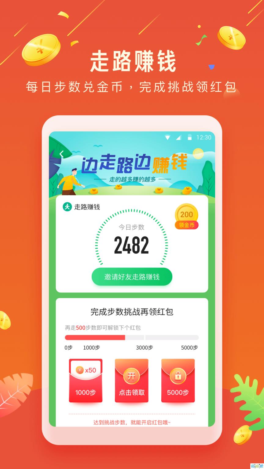 魔豆网app