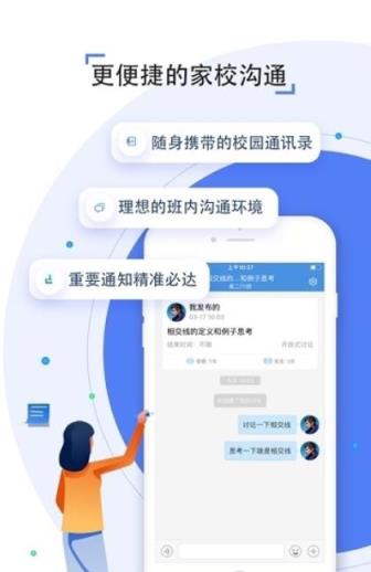 学云达继续教育平台最新版
