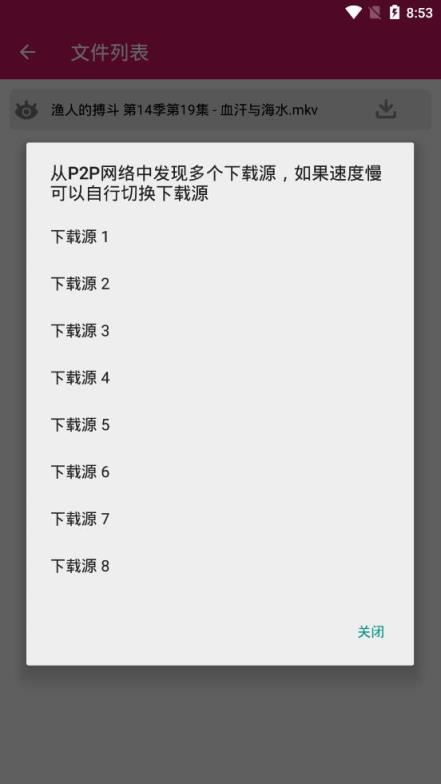 可可器无广告版