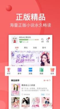 酷阅小说官方最新版