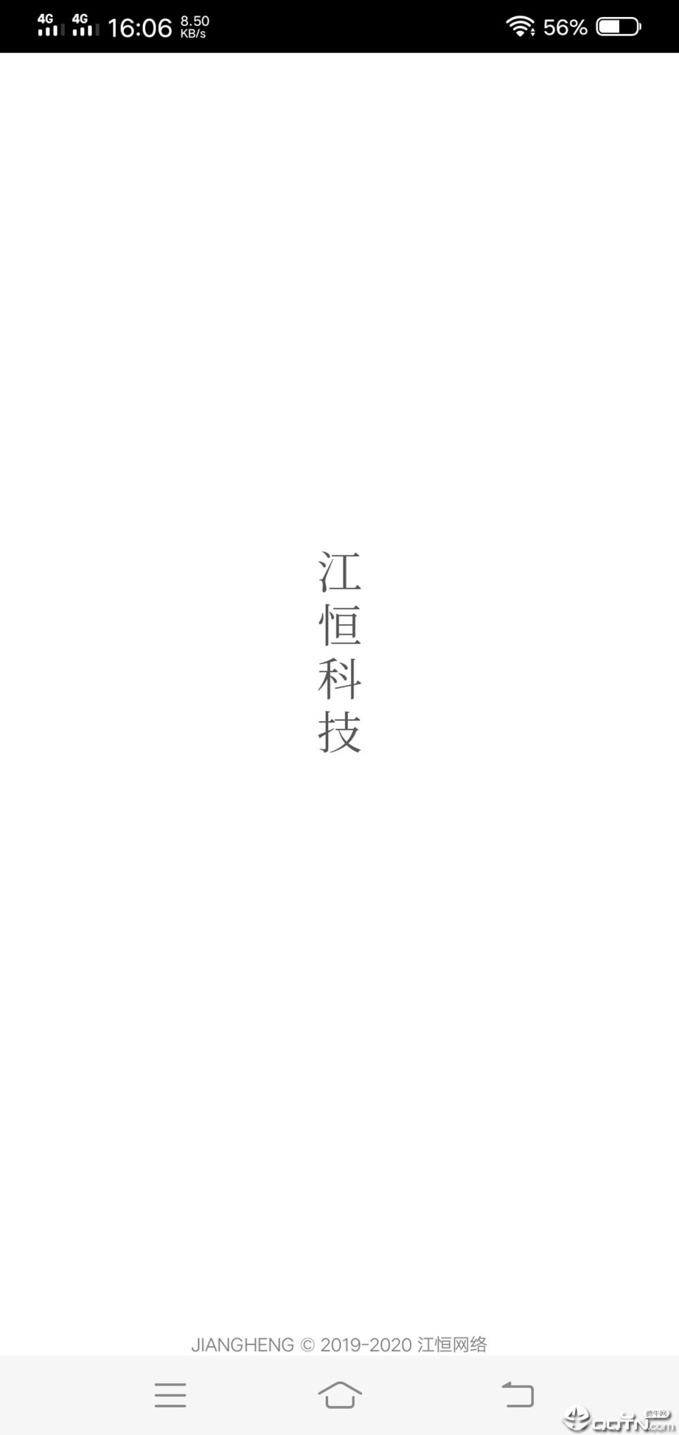 扣字宝典