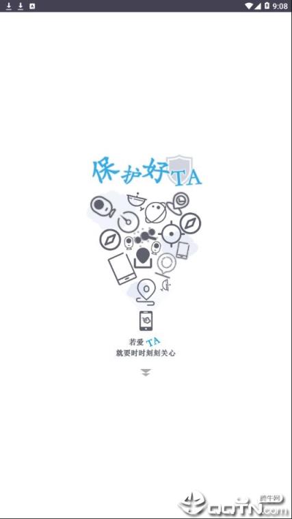 精准手机定位找人app