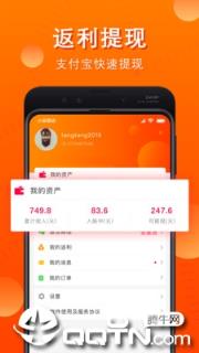 省公子app