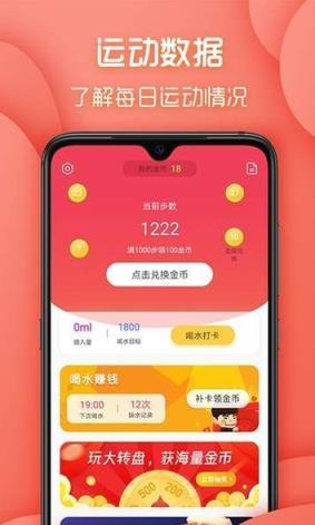 比必卡路里app
