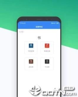 垃圾分类助手语音版