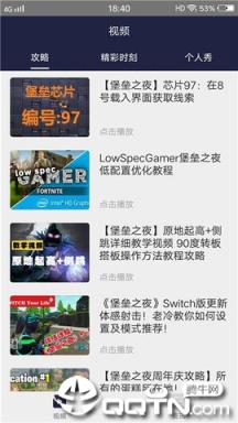西瓜热短视频
