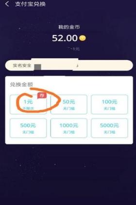 水稻星球app