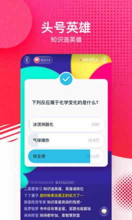 西瓜视频极速版app
