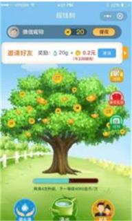 橙大庄园app