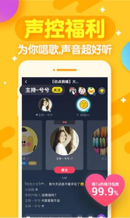 开心斗人人偷红包版