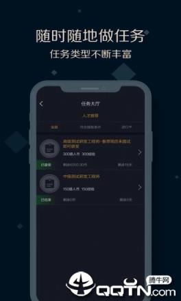 夜神猎人打字任务app