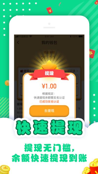 答题挑战赛小程序app
