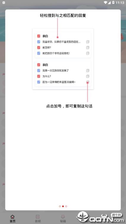 西门恋爱话书库