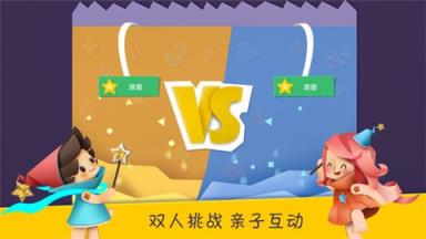 洪恩数学免费版