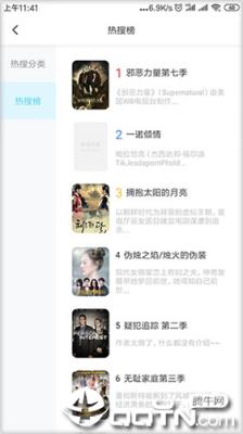 悦播影视清爽版