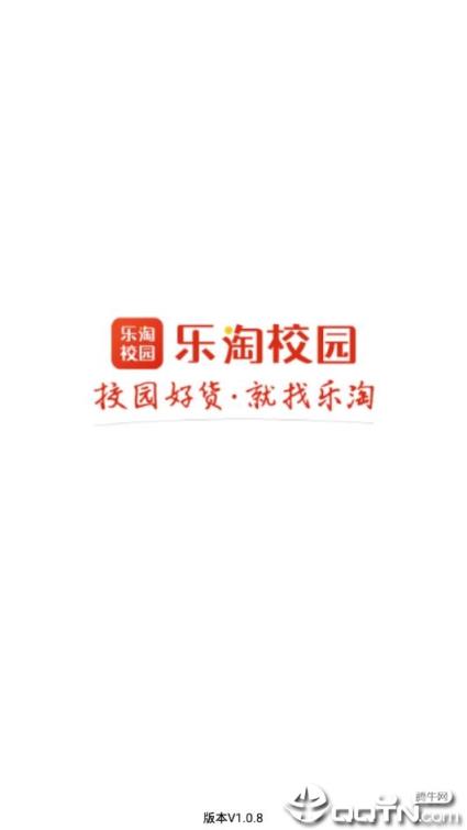 乐淘校园